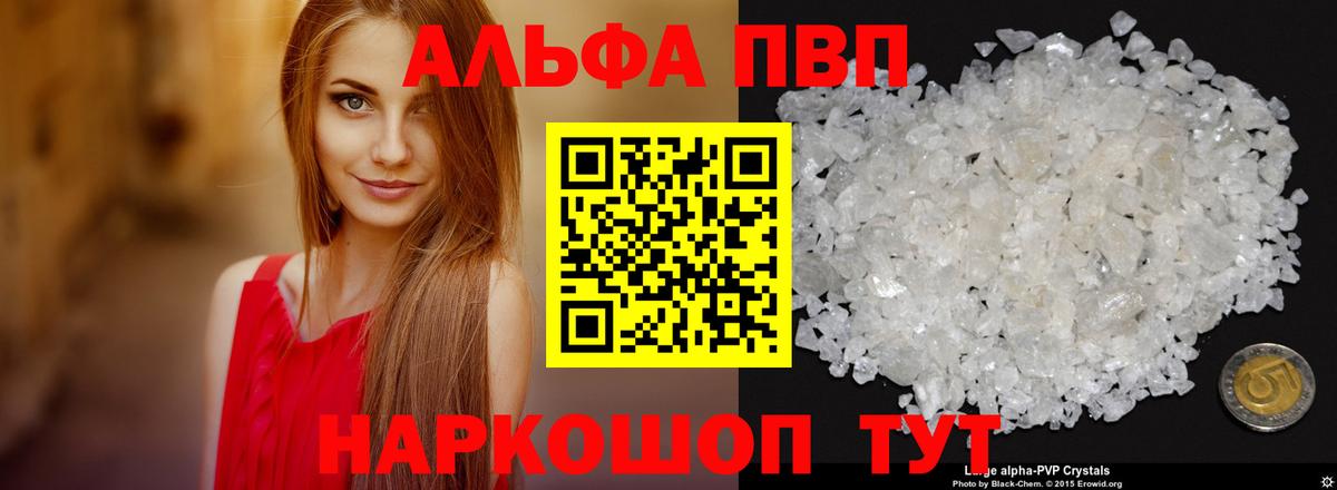 Кушва  Alfa_PVP крисы CK  А ПВП крисы CK  Вход с VPN 
