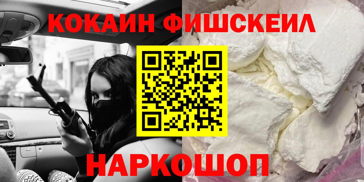 КОКАИН VHQ Кушва
