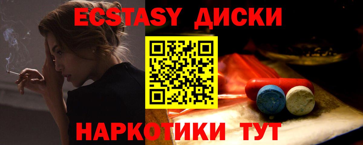 Экстази бентли  Вход с VPN  Кушва 