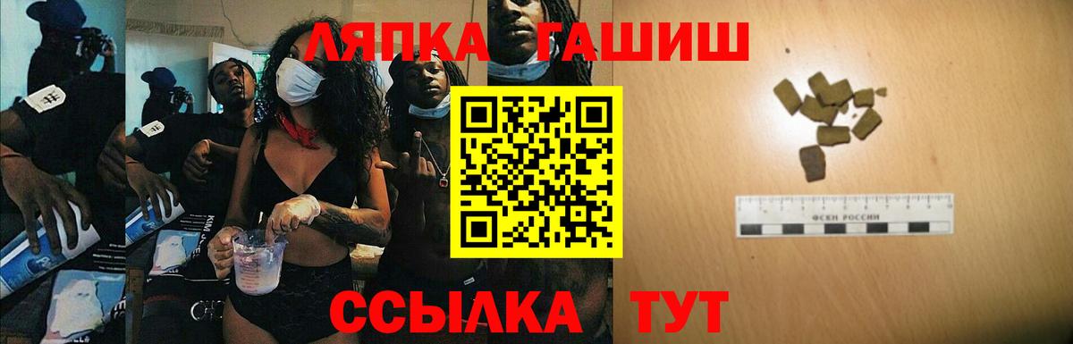 Кушва  ГАШИШ индика сатива  Вход с VPN  Гашиш Изолятор 