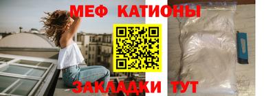 кокаин перу Бугуруслан