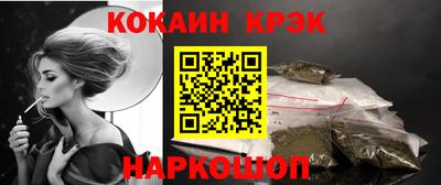 кокаин перу Бугуруслан