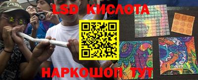 кокаин перу Бугуруслан