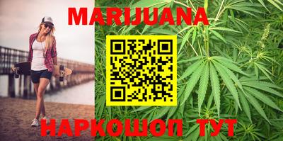 кокаин перу Бугуруслан