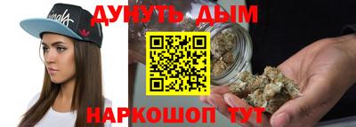 бутик Будённовск