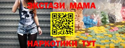 тгк Бузулук