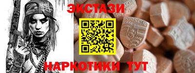 кокаин перу Бугуруслан