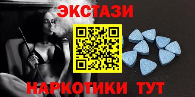 кокаин перу Бугуруслан