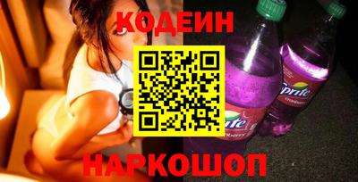 кокаин перу Бугуруслан