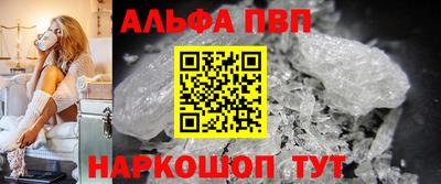 бутик Будённовск