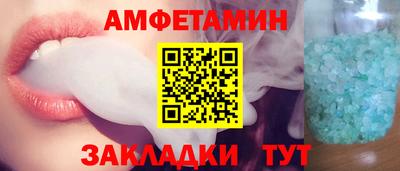 бутик Будённовск