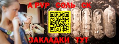 тгк Бузулук