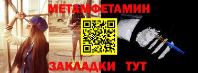 тгк Бузулук