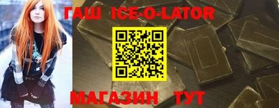 бутик Будённовск