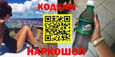 кокаин перу Бугуруслан