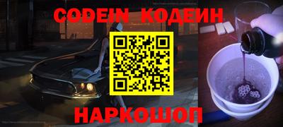 кокаин перу Бугуруслан