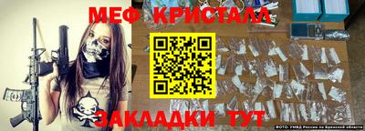 бутик Будённовск