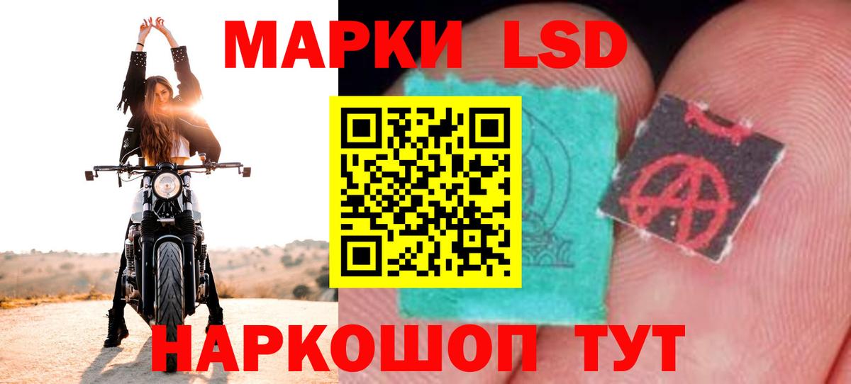 Лсд 25 экстази ecstasy Кушва