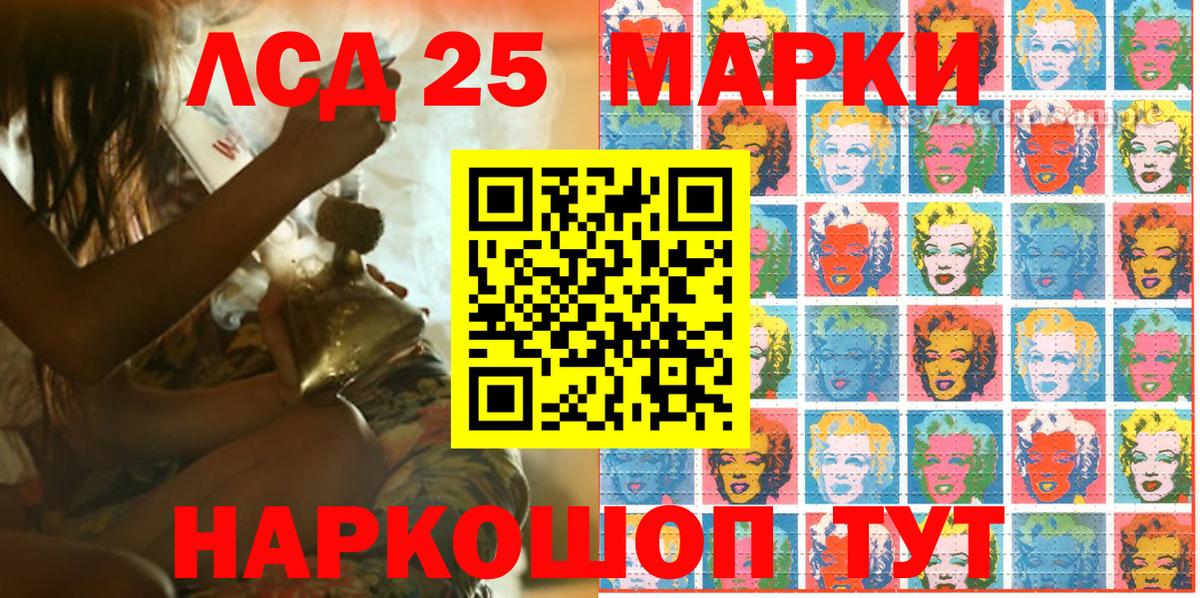 Марки N-bome 1500мкг  Вход с VPN  Марки NBOMe  Кушва 