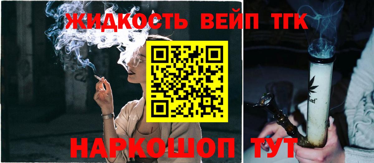 ТГК концентрат Кушва